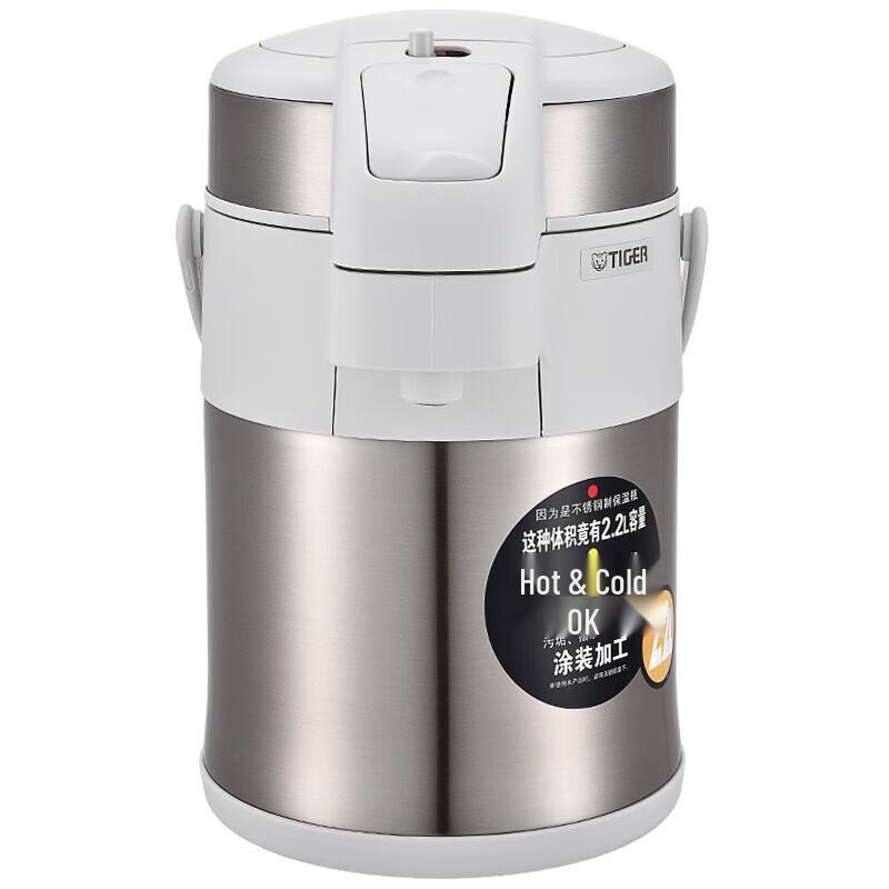 Tiger Air-Pressure Stainless Steel Vacuum Insulated Thermos