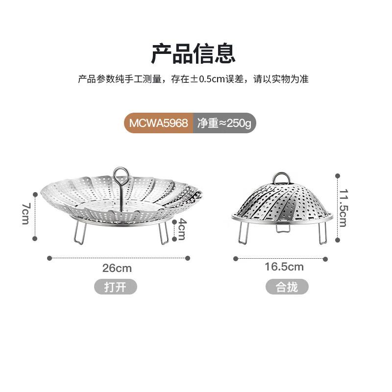 MAXCOOK Foldable Stainless Steel Steamer Basket