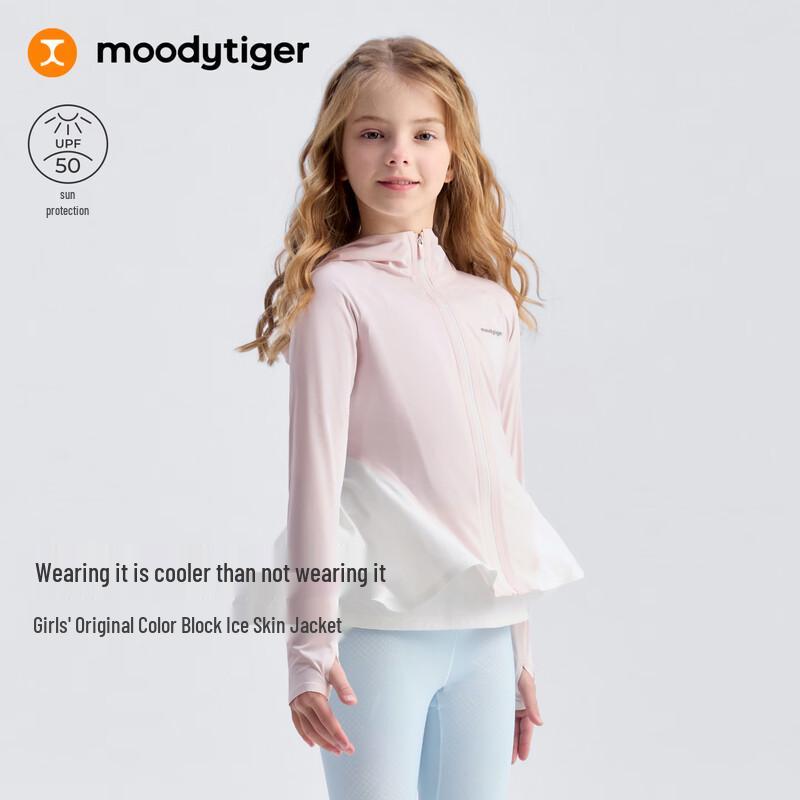 Moody Tiger Girls  Cooling Sun Protection Skirted Jacket 150