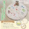 Sunny Wrapping and Gift Wrapping Diameter Baby Play Nap Animal Friendly Forest For Indoor Use Forest [Sleeping Room] Mat, Available, 100cm, Washable,