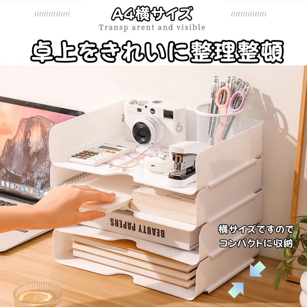 Dotcom Prime Letter Case Desk Tray Document Tray Case Tabletop A4 Landscape White 4-Piece Set