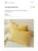 Set of 2 Pure Cotton Yarn-Dyed Pillowcases, 48x74 Cm, Single-Person, Washed Cotton Pillow Covers.