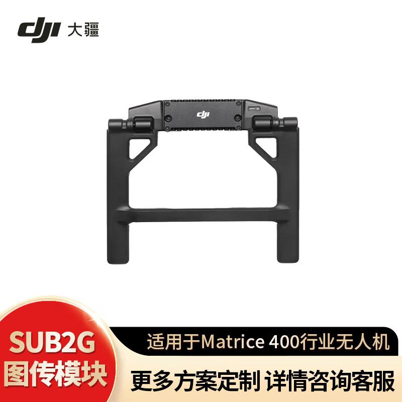 DJI Componenti dell'Ecosistema di Droni Industriali Matrice (Versione NC)