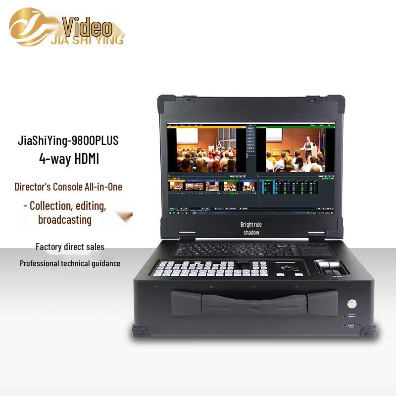 All-in-One Portable Live Production System