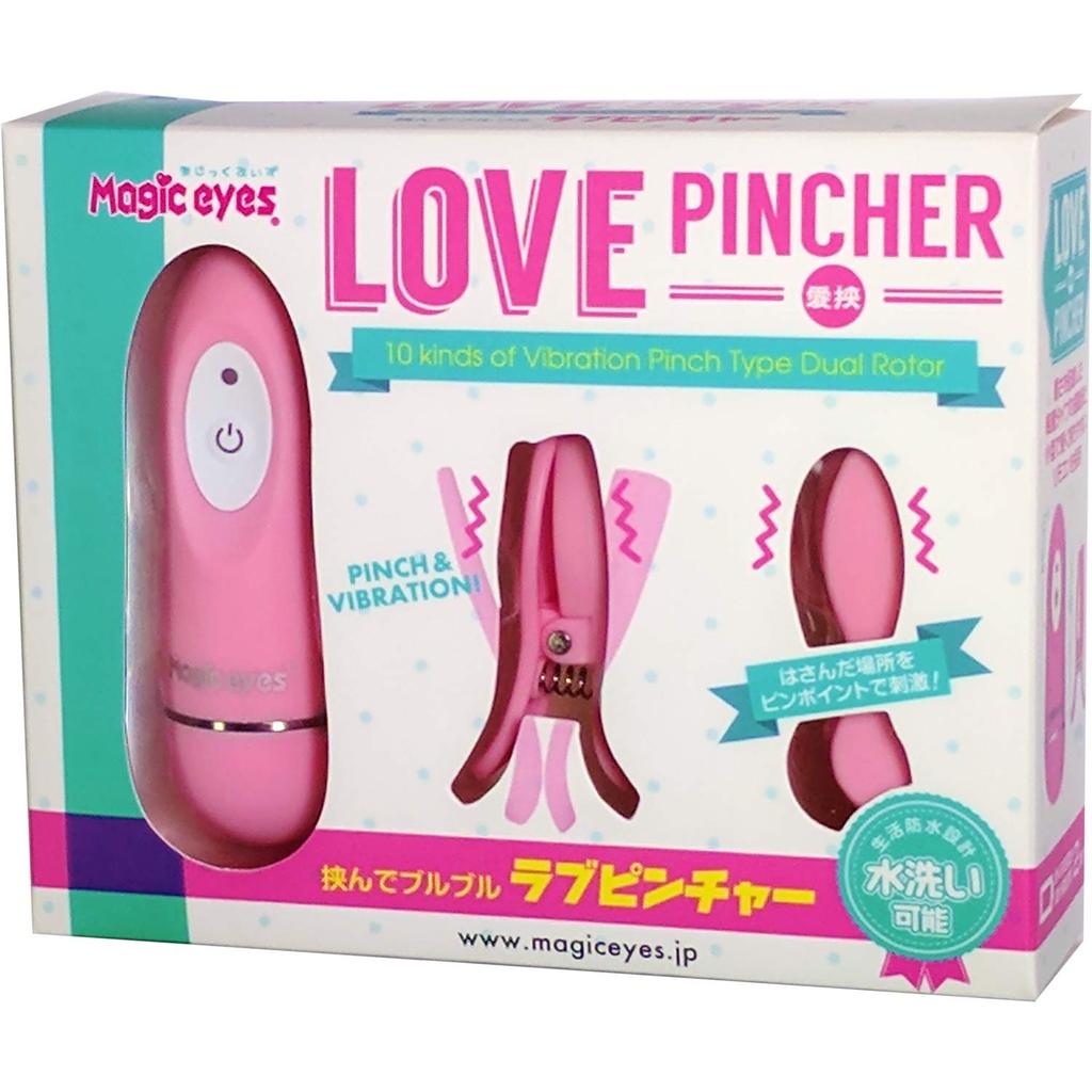 Magiceyes be used Love PINCHER Love Pincher Nipple stimulation and unisex Magiceyes [Can anywhere] ~ ~ development,