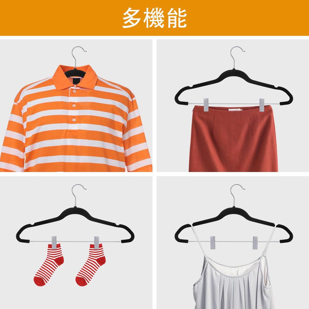 VACNITE 12-Piece Set of Non-Slip Clothes Hangers with Strong Clips, Indented Design, Non-Slip, Shape-Retaining, Multifunctional, Space-Saving (Black)