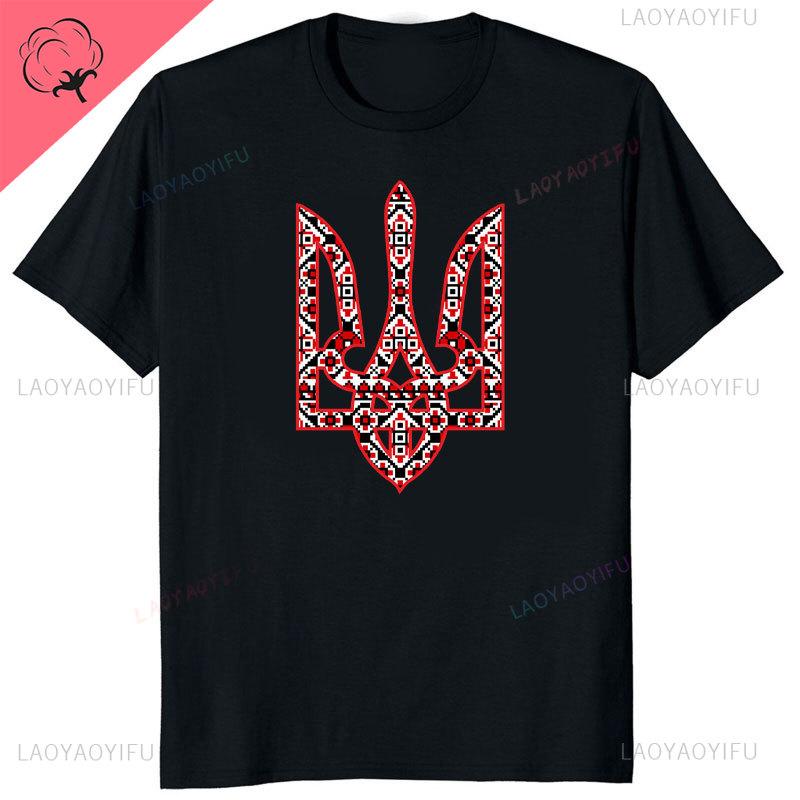 Ukrainian Embroidery Trident Gift Men T Shirt Ukraine Emblem Printed T-shirt Short Sleeve O-Neck T-shirt Casual Mens cotton Top