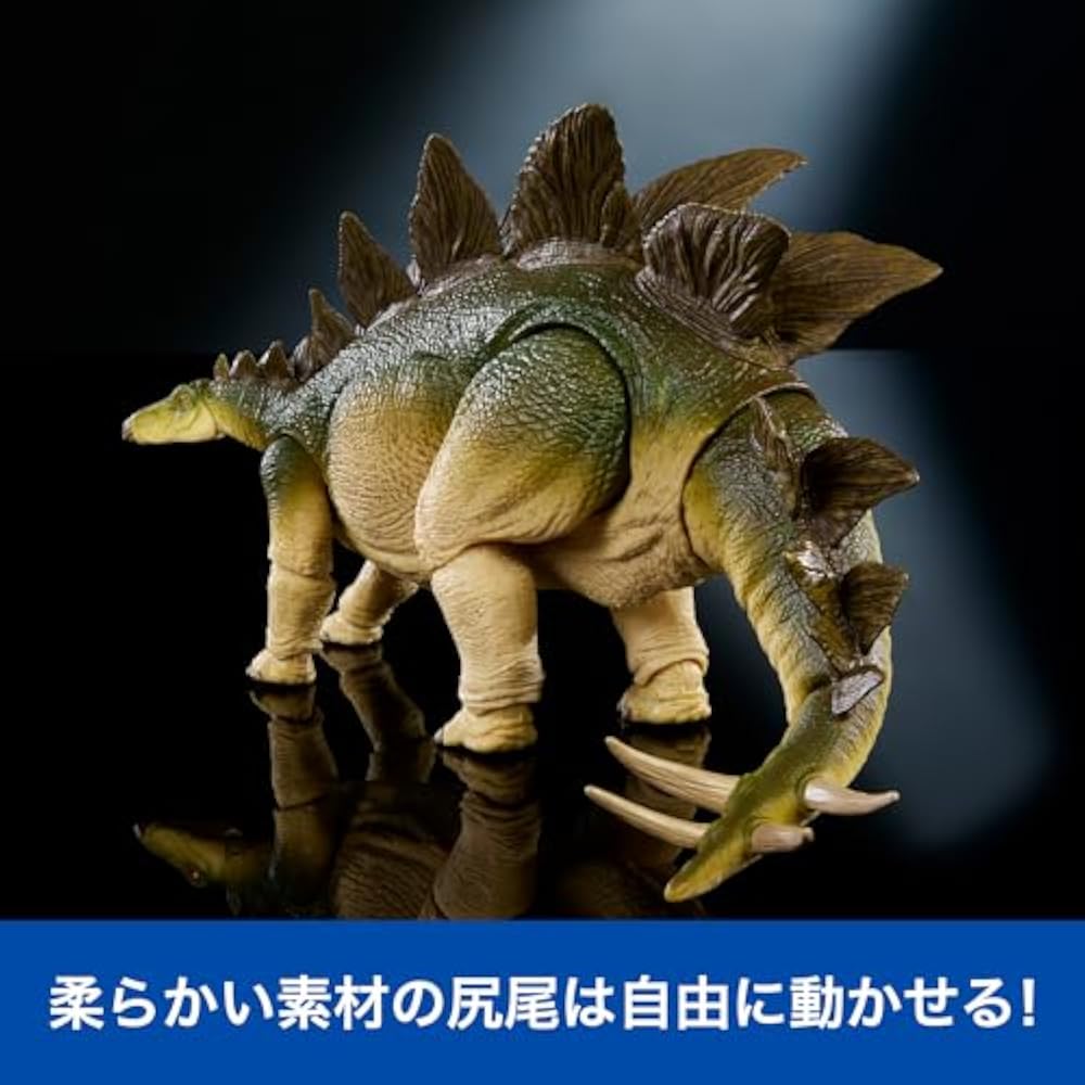 Mattel Jurassic World (JURASSIC WORLD) Hammond Collection Stegosaurus Figure Dinosaur Toy for Kid...