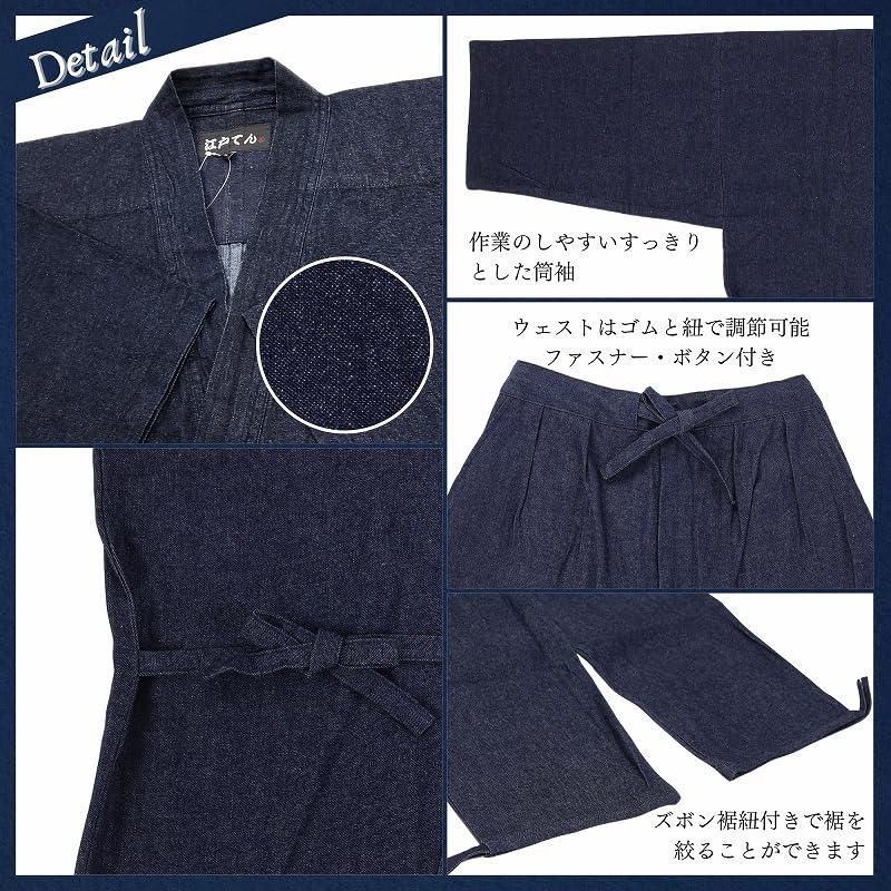Edoten Samue (Work Clothes) - 100% Cotton Denim Fabric, Durable Yet Soft, Patterned, Year-Round, Men's, Firefighter Style, Navy Blue, Size 3L