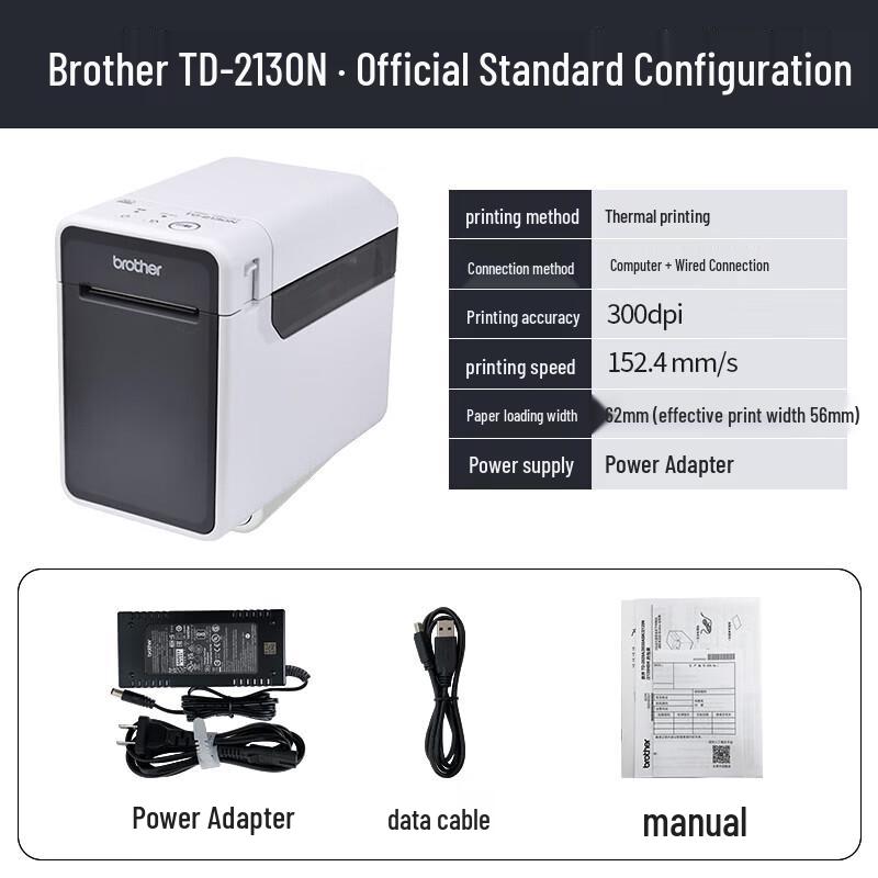 Brother TD-2130N Hospital Wristband Barcode Printer