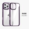 iPhone16 Golden Shield mobile phone case is suitable for Apple 15 acrylic transparent anti-drop 14promax protective case.