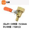 PLEAVIT Bamboo Hose End for Gas Ball Valve and Water Heater Installation
