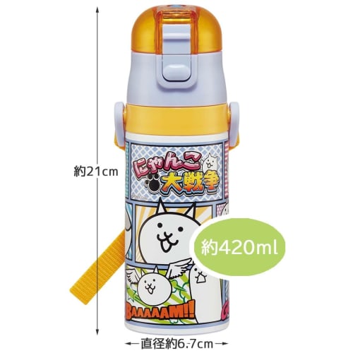 Skater Kids' Stainless Steel Water Bottle, 2-Way Design, 420ml (Direct Drinking) or 350ml (Cup Drinking), The Battle Cats 23 Design, Kid-Friendly, Lig