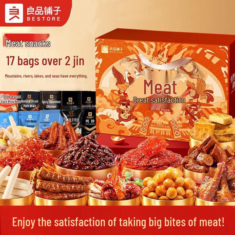 Bestore Premium Meat Snack Gift Box