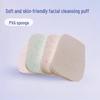PVA Soft Skin-Friendly Cleansing Face Sponge - Thick, Absorbent Makeup Remover for Salon Use