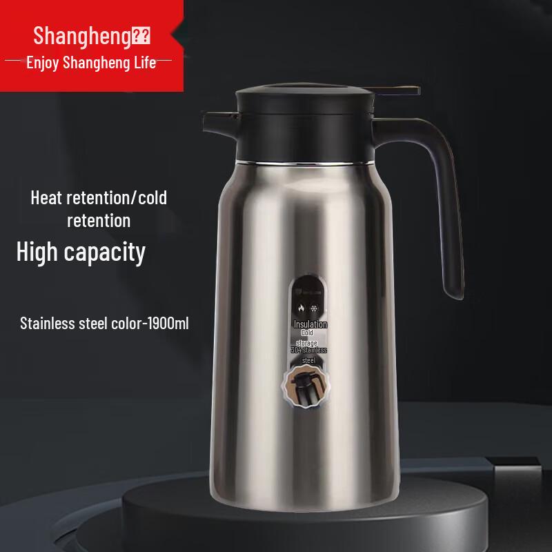 Shangheng High Vacuum Thermal Coffee Carafe