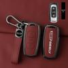 Geely Xingyue L & Xingrui L 2024 Key Cover & Interior Decoration Set