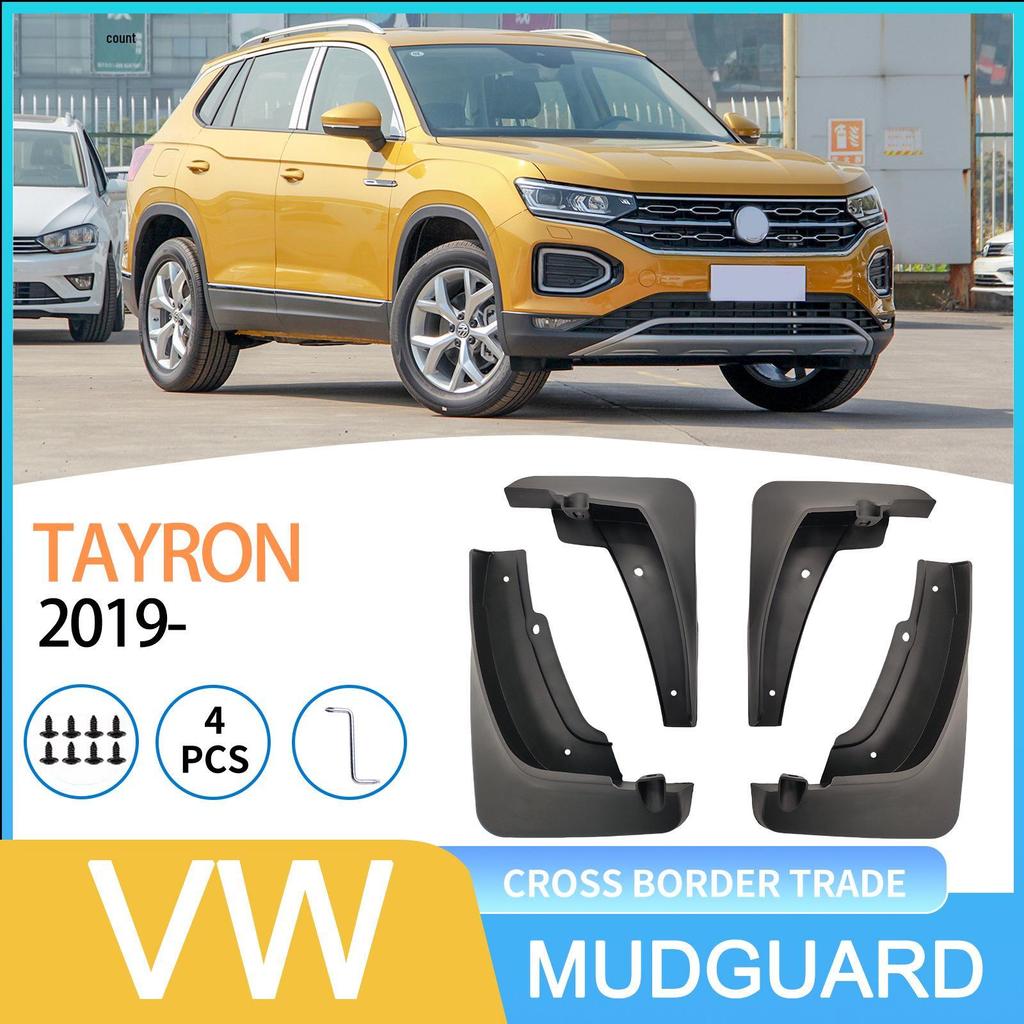 Volkswagen Tayron 2019 Mudguards - Foreign Trade Cross-border Compatible