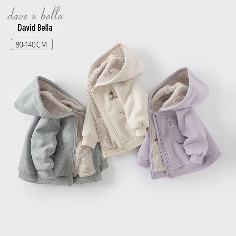 DavidBella Kids' Fleece-Lined Hooded Top