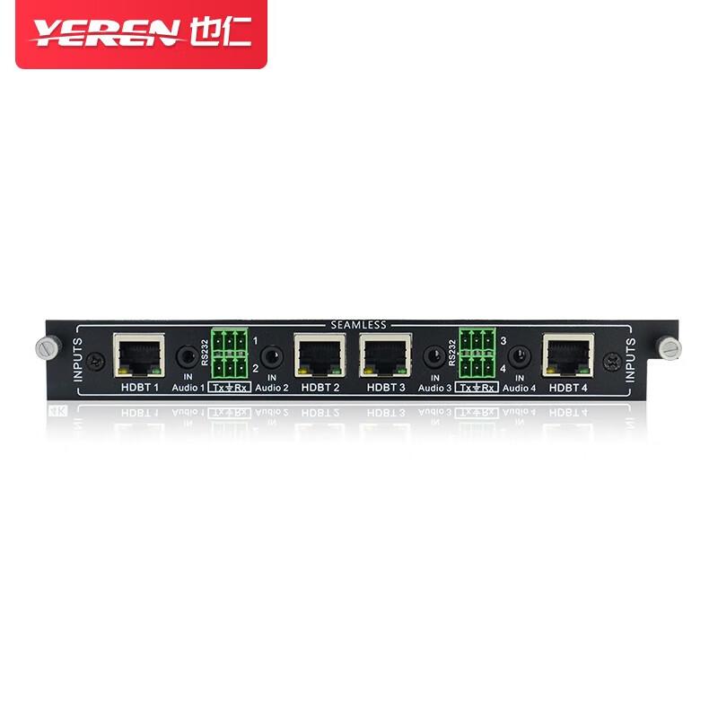 YR-K122 HDBaseT Input Board Card for Seamless Matrix Switcher