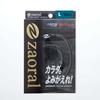 Zaoral Recovery Necklace Limited Edition BK LE L N73422