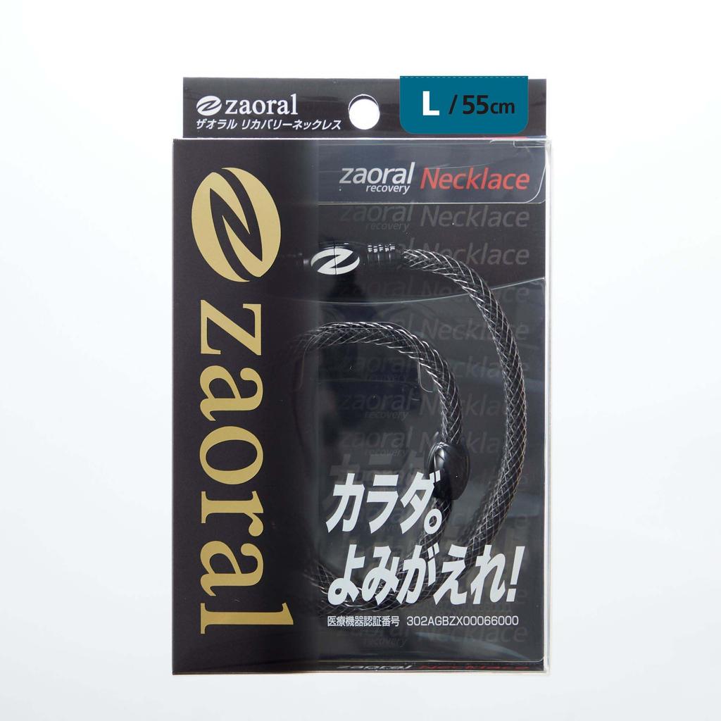 Zaoral Recovery Necklace Limited Edition BK LE L N73422