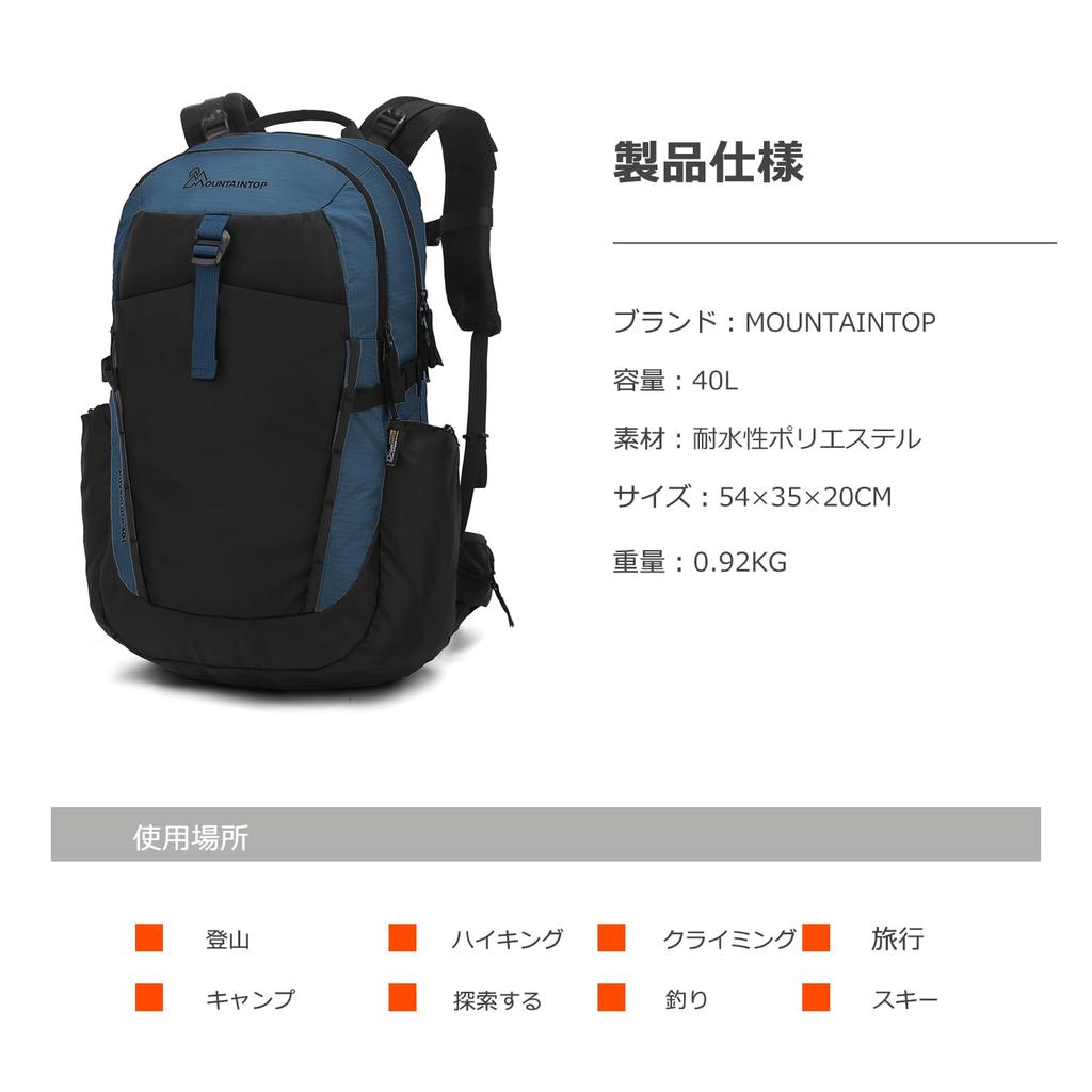 [MOUNTAINTOP] Plecak Wspinaczkowy 40L Duża Pojemność Lekki Plecak Kemping Piesze Wędrówki Podróże, Wspinaczka Górska, Kemping Outdoor Odpowiedni