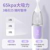Electric waterproof nasal aspirator for newborns and children, perfect for home use to remove nasal mucus.