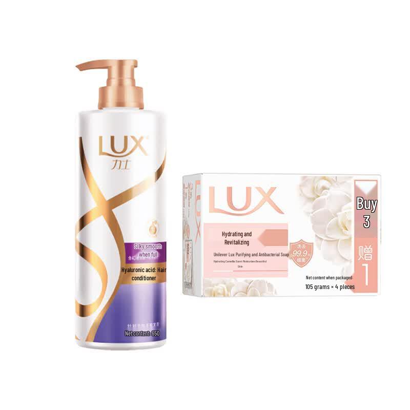 LUX Silky Smooth Hair Conditioner & Radiant Soap Bundle