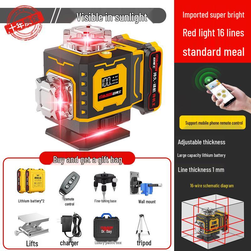 High-Precision Outdoor Laser Infrared Level with Auto Line Drawing & Water Gauge