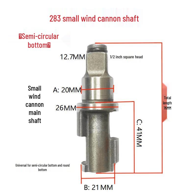 

Rongyu Air Impact Wrench Spindle