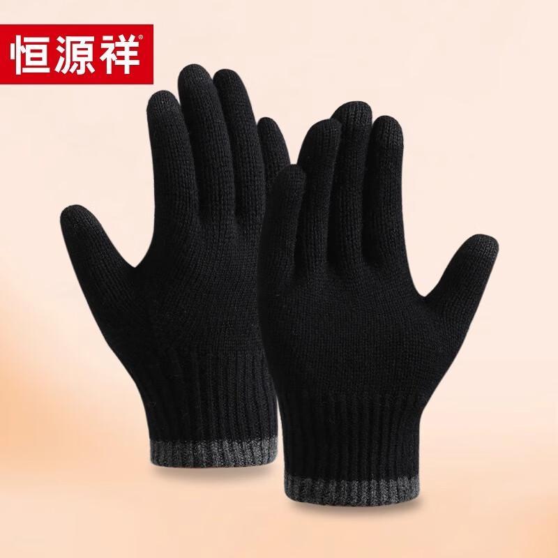 Pánské zimní termální vlněné rukavice Hengyuanxiang