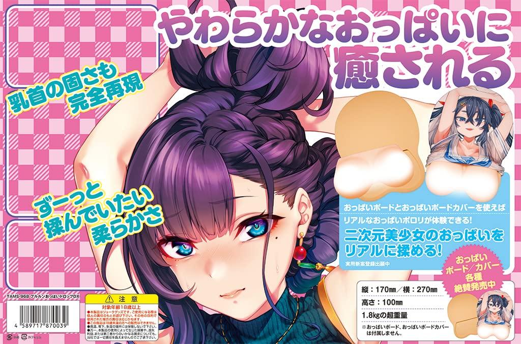 Tamatoys Pururun Oppai Drop DX