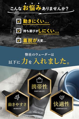 Unizom Waders [Recommended by Experts and Featured in Newspapers] Fishing, Work, Fully Waterproof, Durable, Lightweight, Disaster Preparedness, Farm W