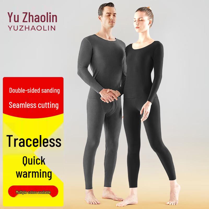 

Южаолинь 7A Антибактериальный Термальный Комплект Нижнего Белья с Дальним Инфракрасным Излучением 2XL