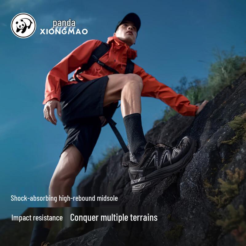 Panda Zhang Yuxi Co-branded Trail Hiking Shoes EU 41