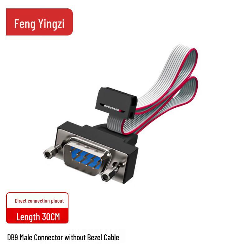 DB9 Serial Port Cable