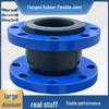 DN200 Flexible Rubber Expansion Joint