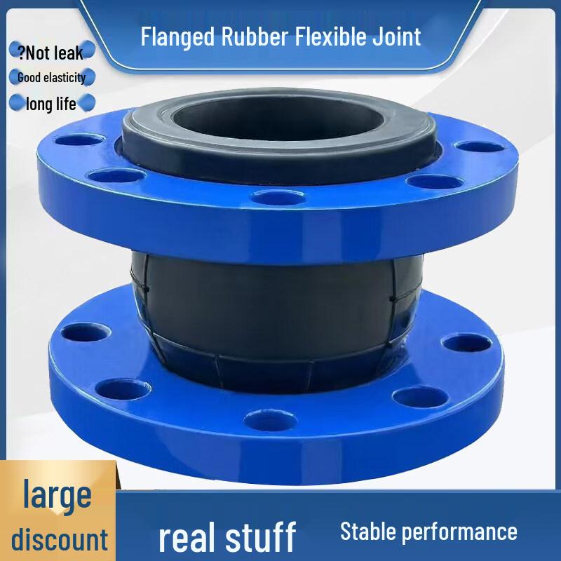 DN200 Flexible Rubber Expansion Joint
