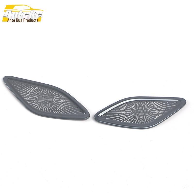 22 Geely Emgrand L Front Speaker Cover & Stainless Steel Center Console A-Pillar Panel