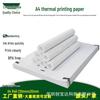 Ticaret & İş – Termal Transfer Kağıdı ve Etiketleri