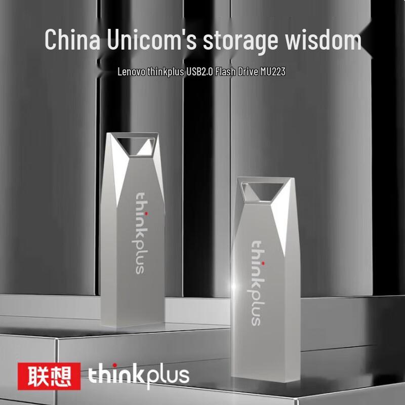 

Lenovo MU223 Metal USB2.0 Flash Drive