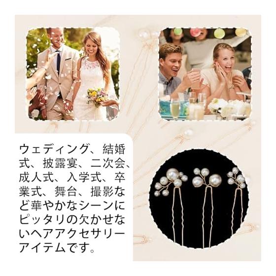 Pearl Hair Pins Set of 12 - Mixed Sizes, Ideal for Japanese Kimono, Weddings, Coming-of-Age Ceremonies, Graduations, and Everyday Wear - Elegant Hair