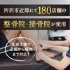 TOKOSPO Kinesiology Tape 50mm x 5m 12 Rolls Water-Repellent Stretchable Sports Taping Beige Made in Japan