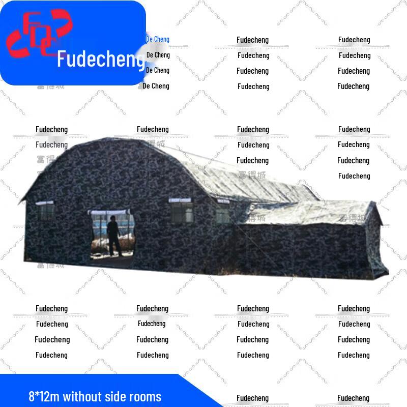 Fudecheng Cold Weather Arch Command Tent