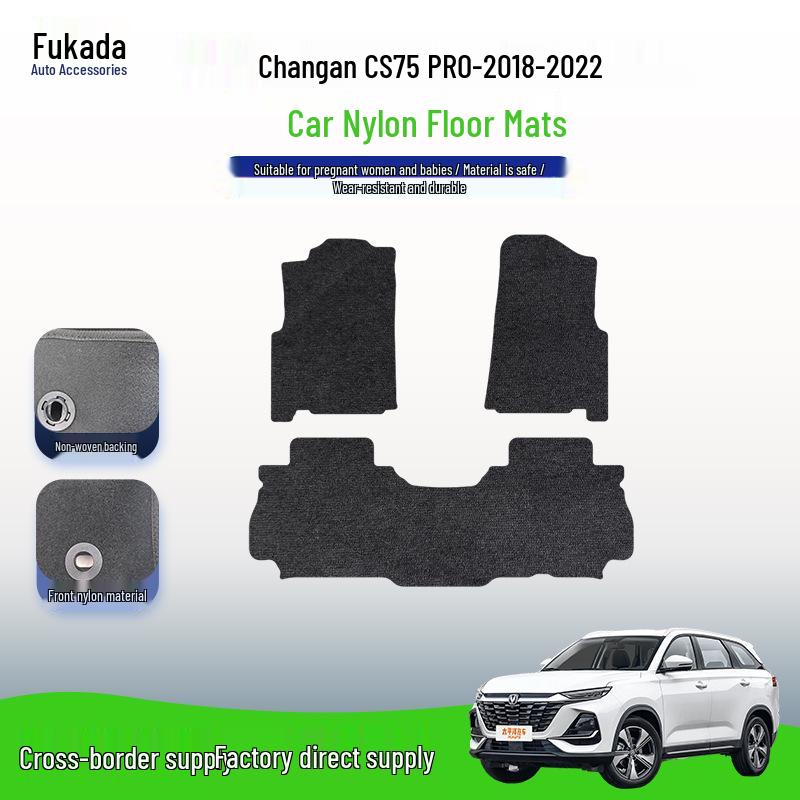 Custom Trunk Mat for Changan CS75pro (2018-2022), Nylon Material