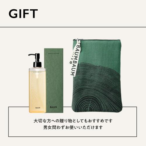 [Released In 2024] BAUM Aromatic Hand Wash N Body 300mL Hand Soap Gift Present Birthday