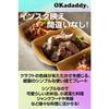 OKADADDY Disposable Paper Plates (Set of 50, Kraft Paper) Waterproof, Oil-Resistant, Leak-Proof, Thick Paper Plates for Yakiniku, Salads, Snacks, BBQs