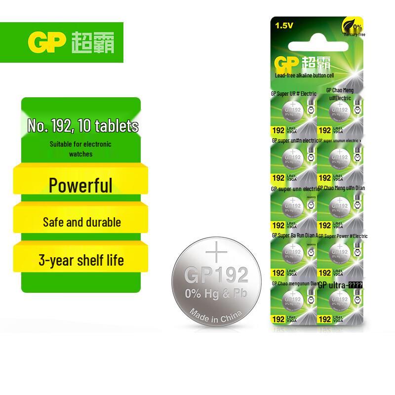 GP LR41 Button Cell Batteries (10-Pack) CN plug (adapter included)