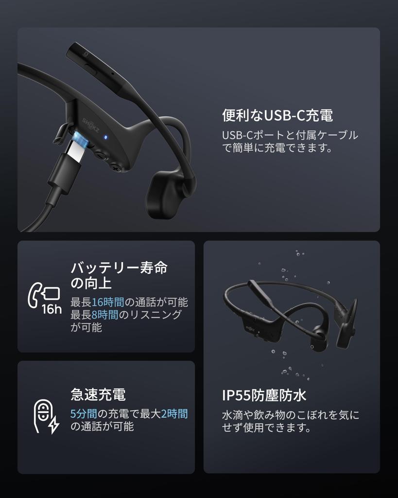 Shokz OpenComm2 2025 Upgrade Business Bone Conduction Wireless Bluetooth Clear Call Web 16 Hours of Continuous Black Earphones, 5.1 Open-Ear